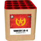 Tanker 16-4